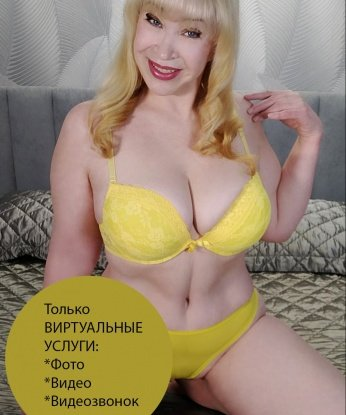 Ольга, 43